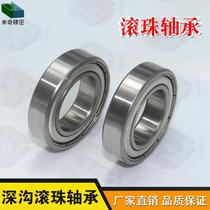 B626ZZ Trails Ball Bearings Double Cover Mini Deep Groove Ball B682AZZ Micro follow-up bearings