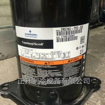 ZR57KC-TFD-522 ZR57KCE-TFD-522 brand new original Quran 5 hp air conditioning heat pump compressor