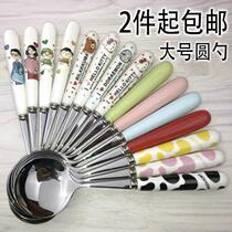 Ceramic Small Spoon Handle Nice Rice Spoon Portable Tablespoon Mix Rice Student Big Cute Soup Spoon Kid Children