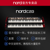  (Official store)Nord C2D Double row key organ Jazz organ