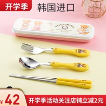 South Korea imported cartoon baby bear children flat chopsticks spoon fork portable box Student portable tableware set