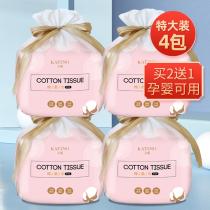 4 rolls of disposable cleaning faces for men and women can use makeup to thick face - shaped salon - shaped pearl - grain