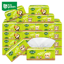 Yusen paper towel extraction real household toilet paper napkin wipe toilet paper facial tissue paper towel paper box wholesale 30 packs