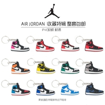 AJ1 coconut joint key chain gift Jordan basketball shoes chain Shake sound school bag pendant birthday gift couple