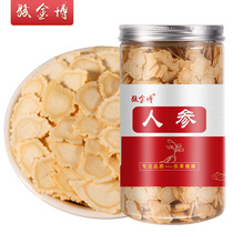 1 0cm250g ginseng slices Northeast specialty Changbai Mountain raw and dried ginseng slices of white ginseng soaked in wine water tea non-wild mountain ginseng