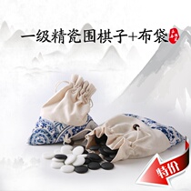 Fine porcelain Go sub with green flower porcelain style Five chess five sub chess adult