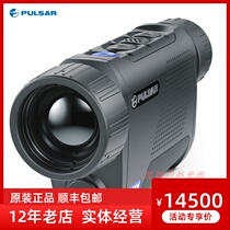 New PULSAR PULSAR XQ38 handheld thermal imager outdoor thermal induction thermal search night vision pocket version