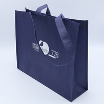 Non-woven bag custom-made non-woven bag custom-made bag carrying bag printing LOGO publicity bag advertising handbag