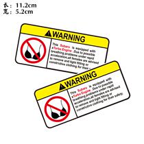  KODASKIN new product creative fun spoof anti-theft screw warning sticker Car sticker Decal sticker Waterproof sticker