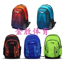 Li Ning badminton bag shoulder bag 2018 new product ABJN014 backpack ABJN036
