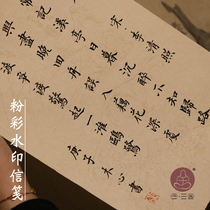 He Sanshe pastel watermark letterhead lower case paper brush calligraphy works creation special calligraphy Xuan paper