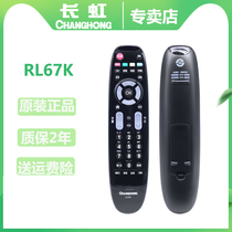 Original Changhong TV remote control RL67K LED32 39 42 50 55C2000i 3D5055C2000i