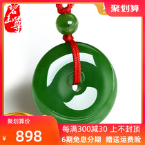 Jasper Zun natural Hetian jade Jasper safe buckle pendant Men and women jade jade pendant pendant Jade pendant