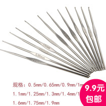 Household stainless steel silver lace line Fine line Crochet knitting tool Wool small crochet hand hook needle