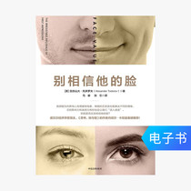 Dont believe his face.