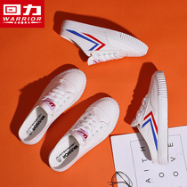 Huili official flagship store half slippers women Autumn wear 2021 Spring and Autumn new single shoes lazy canvas white shoes women