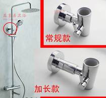 Lifting Rod extension fixed surface connection shower column pipe bracket Wall flange seat inner hole shower accessories
