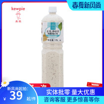 Kubi Salad Caesar Salad Flavour 1 5L Meat Fish Salad Grilled Meat Hot Pot Dipping