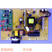 715G2892-P01-020-001C Lenovo L2262WA board high-pressure plate 10PIN 12PIN