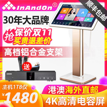 InAndOn V66 Song smart voice dual system HD touch screen dual system voice song