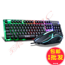 Deyilong DY-T302 USB wired keyboard mouse set computer mouse Internet cafe game luminous key mouse set