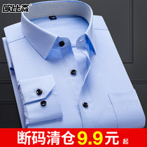 Mens white long sleeve shirt spring and autumn business professional dress blue black slim tooling short sleeve shirt inch