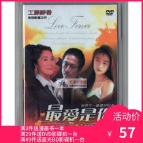 My favorite is your cheap version] Satellite TV Chinese Mandarin Japanese DVD Asano Takako Kudo Shizuoka