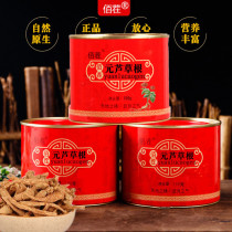 Yuan reed grass yuan reed grass root tea buy two free one 500 grams yuan Reed root traditional Chinese medicine yuan reed grass tea