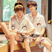 Japanese Gellato Pellet Lovers Pyjamas Womens Summer Cute Ice Silk Short Sleeve Cartoon Home Dress can be worn out