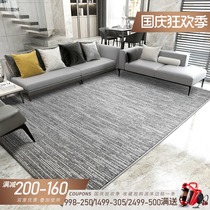 Nordic modern minimalist carpet living room floor mat coffee table carpet carpet bedroom full bed side mat gray customizable