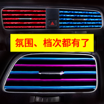 Modern Rena Yue Na Yue move car interior supplies Modified air conditioning accessories Air outlet decoration bright strip car stickers