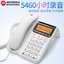 Motorola CT511RC automatic recording telephone landline USB with computer home office Chinese fixed line