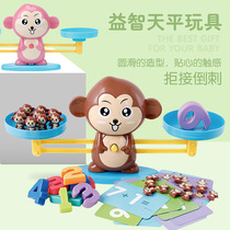 Childrens digital early education educational toys intellectual brain development 4 years old 5 baby 3 years old gifts 6 boys and girls