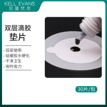 Kelly Fansi sticker glue Grafting eyelash glue pad Sticker drop glue double gasket Eyelash tool 30 pieces