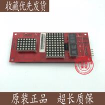 Shenlong elevator outbound display board SSL S03 VER1 1 1 2 1 3 1 4 Original