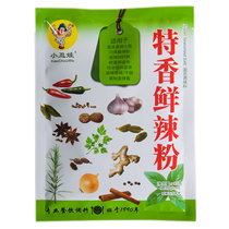 Clowngirl 45g special spicy powder 1 bag of fried vegetables fried rice fresh fragrant delicious factory direct sale hot sale