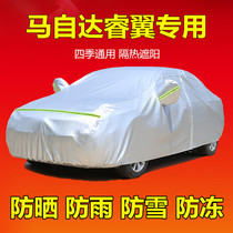 Mazda Ruiyi special car jacket car cover Ruiyi CC car coat sunscreen and rain insulation universal thickened full cover