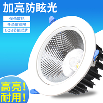 COB spotlight led embedded ceiling lamp home clothing store concealed downlight background wall 5w7w spotlight bulls eye lamp
