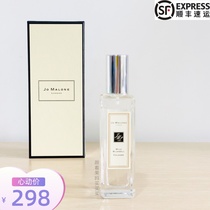  SF Jo Malone Zuma Long Zuma Long Perfume British Pear Blue Wind Chimes Sea Salt 30ml