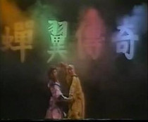 DVD machine version Cicada wing legend] Zhang Chenguang Zhang Yongyong 22 episodes 3 discs