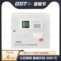 Bay JB-KR-GSTN004 combustible gas alarm controller Fire gas alarm host backup battery
