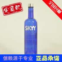 Skyy Vodka Italy imported blue sky deep blue Vodka original 750ml