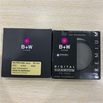  B W Kjeldahl Ultra-thin HD Multilayer Galvanometer XSP-KSM-MRC-CPL (HTC)49 52 55 58 82mm