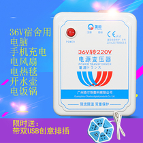 36V to 220V construction site 200-3000W transformer with electric blanket electric fan computer Open Kettle Weiheng