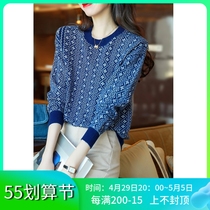 Design Sensation Sweater Women 2021 Autumn Winter New Exploits Slim long sleeves 100% wool hit bottom-knitted sweatshirt women