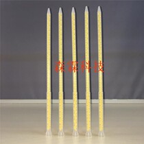 Switzerland imported static mixing tube MS1012-0832T yellow rotary blade horn mouth mixing rod