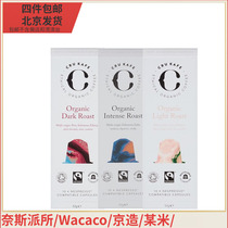 UK CRU Kafe Nespresso Nespresso compatible with a variety of coffee machines compatible with organic coffee capsules