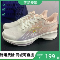 Ann Stepping Running Shoes Women 2021 Summer New Hydrogen Tech Ultra Light Breathable Casual Sneakers 122125585