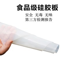 Silicon rubber sheet silica gel high temperature gasket sealant for waterproof 1 2 3 4 5 6 8 10 15 20