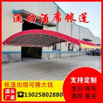 Xipeng winery banquet tent wedding canopy tent color canopy disaster relief red and white wedding tent guest canopy
